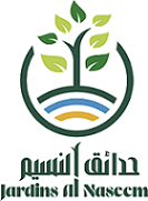 Terra Natura Verde Logo